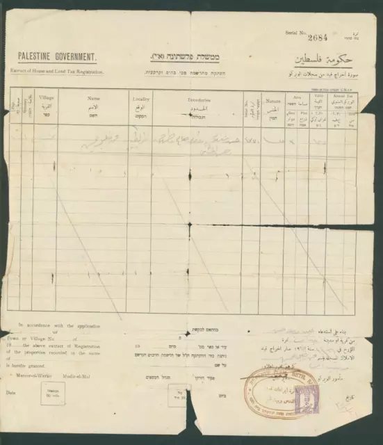 Vintage Land Registration of  Government of Palestine, Holy City of Bethlehem