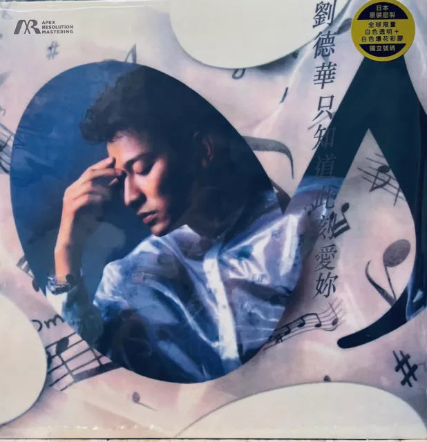 Andy Lau - 劉德華 只知道此刻愛你 Arm (White Splatter) Vinyl Made In Japan