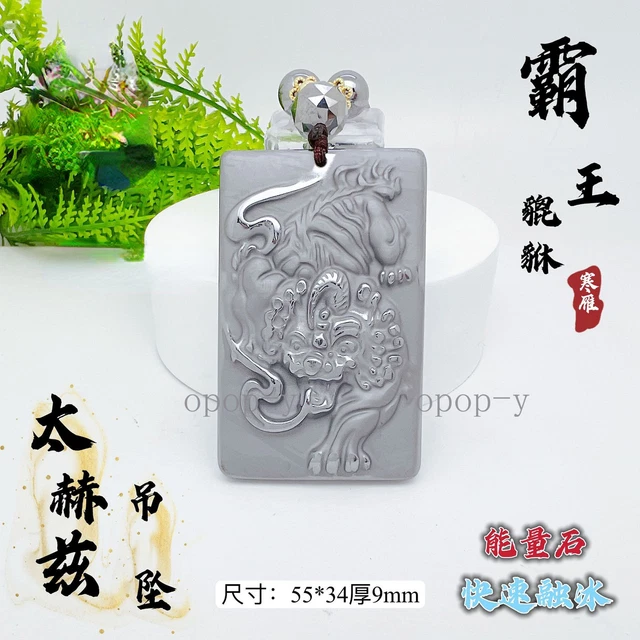 Natural Terahertz Wave Gemstone Pixiu Amulet Carved Pendant Necklace Healing AAA