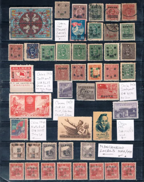 China Taiwan Japan Manchukuo Locals 48 stamps Lot USED/MNH/MH/No Gum 1946-1971