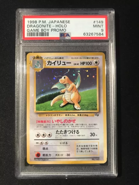 Pokemon Card Dragonite Game Boy GB Japanese Promo 1998 Dragoran Holo PSA 9