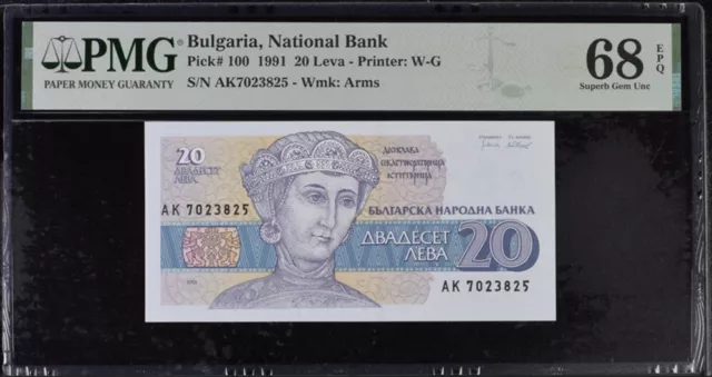 Bulgaria 20 Leva 1991 P 100 Superb Gem UNC PMG 68 EPQ NR