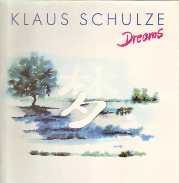 Klaus Schulze Dreams NEAR MINT Brain Vinyl LP