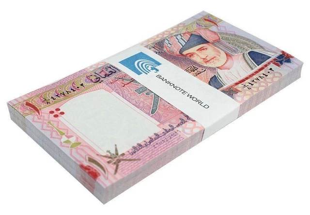 Oman 1 Rial, 2005 (AH1426), P-43, UNC, Commemorative X 100 PCS Bundle Pack