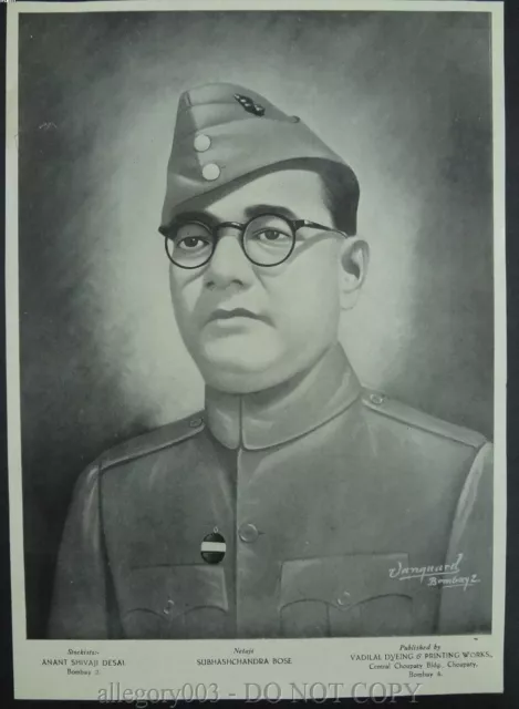 India Vintage 40's Politica Stampa Subhas Bose Vadilal Vanguard 11in x 1