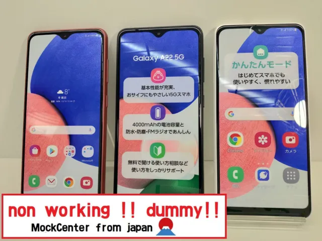 【dummy!】 Samsung Galaxy A22 （3color set）NTT-docomo non-working cellphone