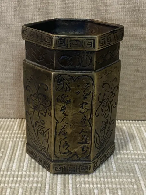 Olla de pincel de cobre de la dinastía antigua china tallada a mano con...