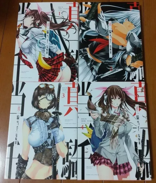 Shin Ikki Tousen 3 (YK Comics)