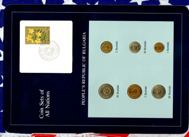 Coin Sets of All Nations Bulgaria 1974 1,2,5,10,20,50 Stotinki Flowers