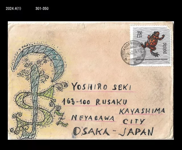 Frog,Amphibian,Nature,Animal,Poland 1965 Cover to Japan