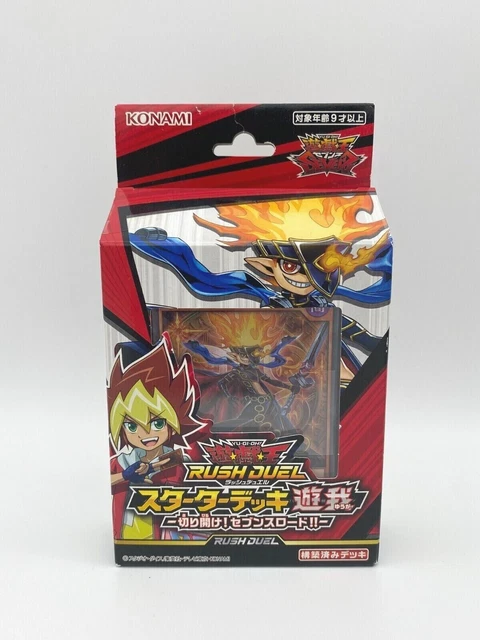 yugioh sevens structure deck Yugi Muto & Seto Kaiba you can combine them to form ABC Yu-Gi-Oh! Ranking TCG Structure Decks