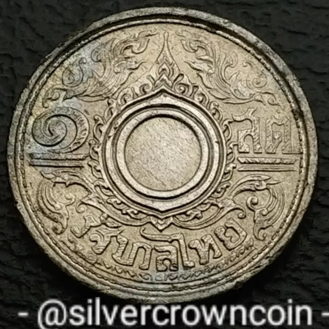 Thailand 1 Satang 1942 BE2485. Y#57. Tin One Cent coin. 1 year issue. Rama VIII.