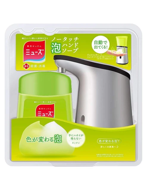 Cuerpo de jabón de manos Muse sin contacto cocina 250 ml