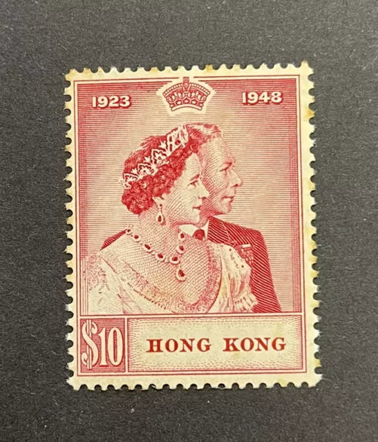 Hong Kong SG 171/72 Royal Silver Wedding Pair - Toned - CAT £278.75