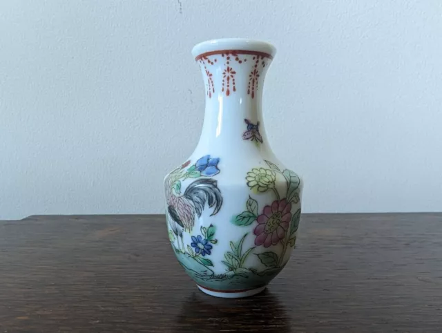 Small Chinese Nian Gian Zhilong Vase
