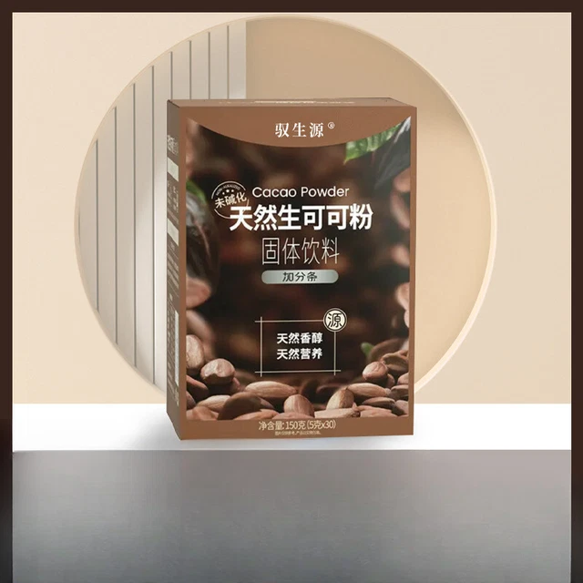 NATURAL RAW COCOA Powder Ketogenic Drinking Cocoa Powder Fitness