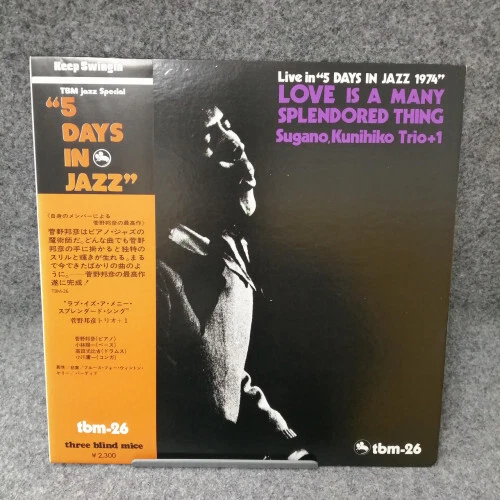KUNIHIKO SUGANO TRIO Love Is A Many Splendored Thing SACD