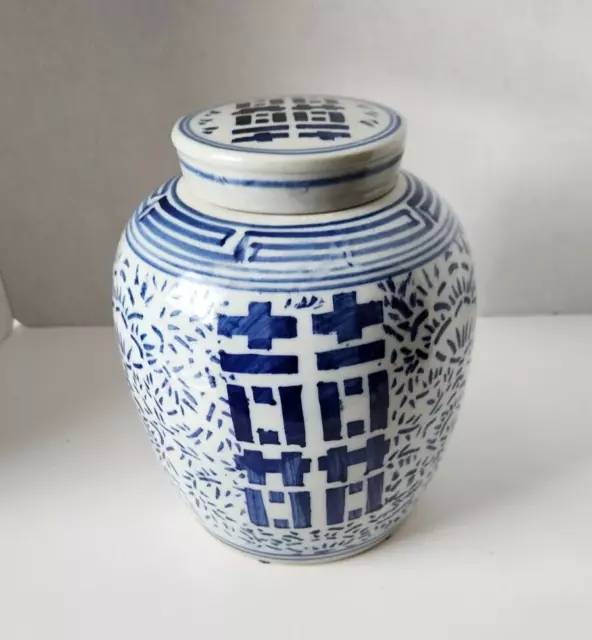 Vtg Chinese Hand Painted Blue & White Double Happiness Porcelain Jar w/ Lid 9.5"