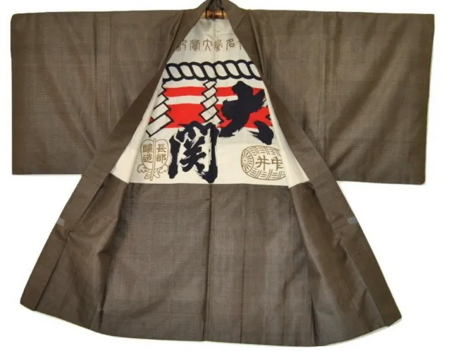 Japanese Sake Brewery Kimono Haori Silk Ikat Woven Brown