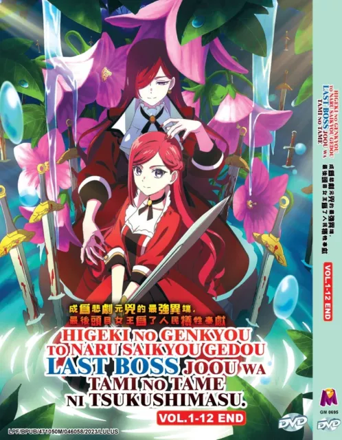 DVD ANIME SAIKYOU Onmyouji No Isekai Tenseiki (1-13 End) English Dub, All  Region $30.07 - PicClick AU