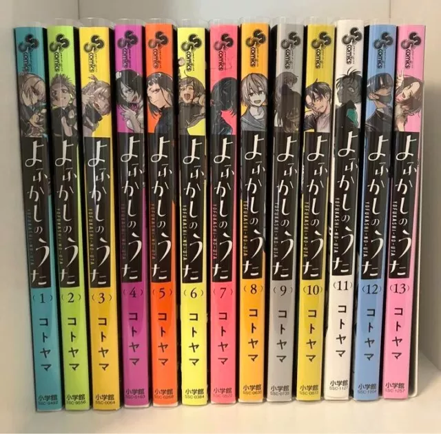 Yofukashi No Uta Vol.1-14 édition japonaise lot de bandes dessinées manga  livres