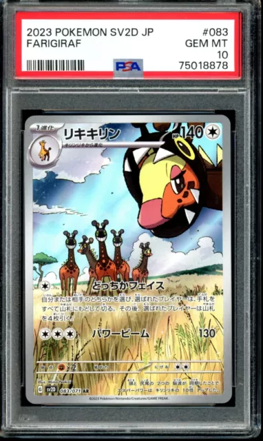 2023 Pokemon Japanese SV2D-Clay Burst #028 Spiritomb – PSA GEM MT 10 on  Goldin Auctions