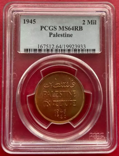 Palestine , 2 Mils 1945  Pcgs Ms 64 Rb ( Pal. ) Key Date , Rare