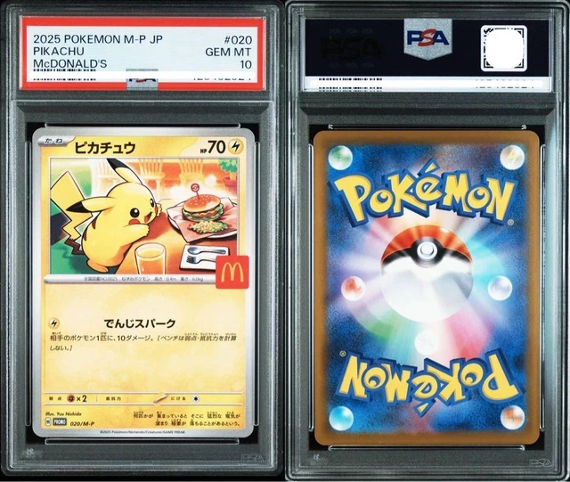 PSA 10 GEM MINT Pikachu 2025 McDonald's Promo 020/M-P