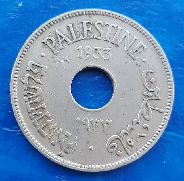 Israel Palestine British Mandate 10 Mils 1933 Coin VF- Key Date