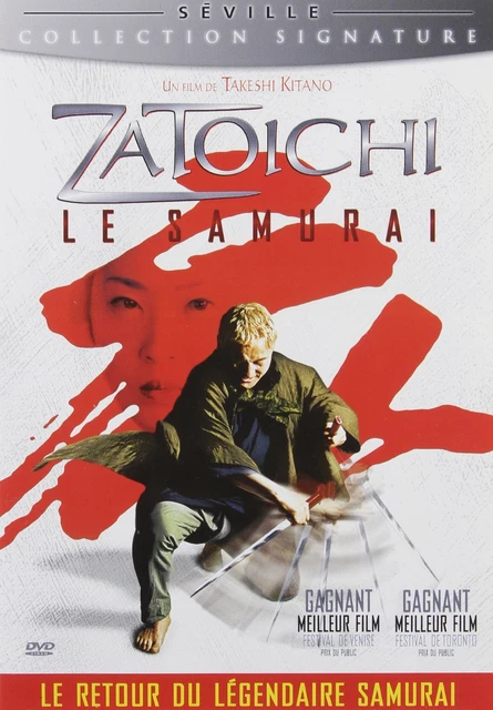 ZATOICHI, THE BLIND Swordsman (2-Disc) / Zatoichi, le Samurai ...
