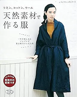 Lady Boutique Series no.4110 Handmade Craft Book Clothes natural mate... form JP