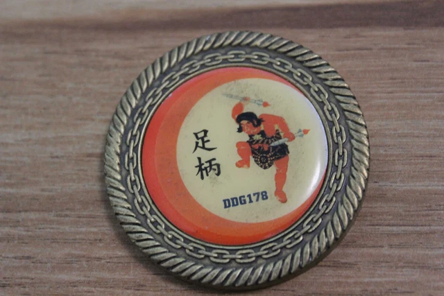 Japan Maritime Self Defense Force DDG 178 Challenge Coin 2