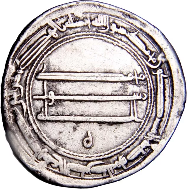 ISLAMIC, 'Abbasid Caliphate. temp. Al-Rashid. AH 170-193 Dirham Silver Coin