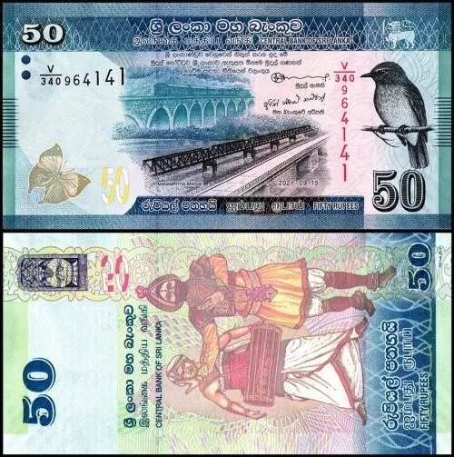 Banknote - Sri Lanka 2021, 50 Rupees P124h UNC, Manampitlya Bridges (F) Dancer