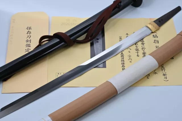 Wakizashi Japanese antique sword Fujiwara Tomoyuki Edo era NBTHK hozon paper