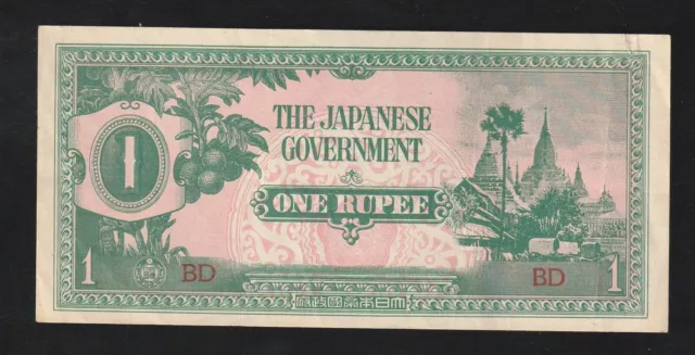 Burma, Japanese Government 1 Rupee, Japan Occupation, WW2, XF Banknote, 1942