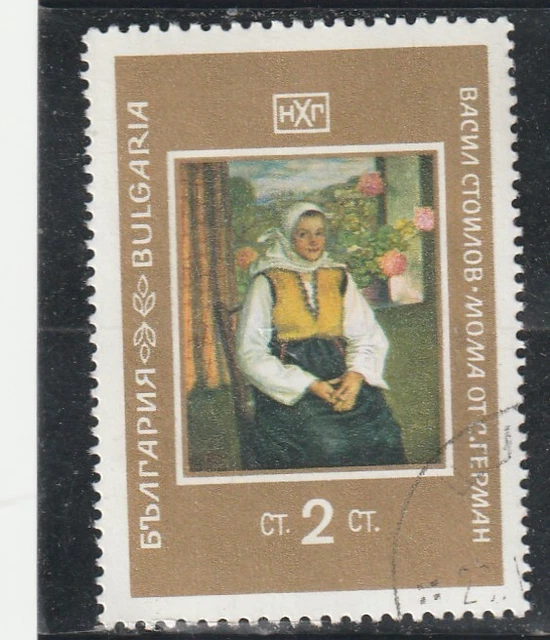 L5903 BULGARIE TIMBRE N° Y&T 1718 de 1969 " Jeune fille du village " Oblitéré