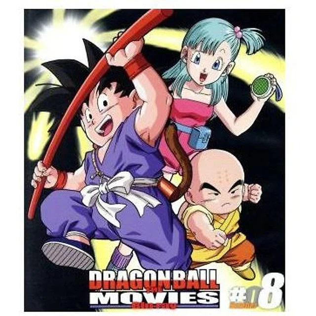 DRAGON BALL THE MOVIES #07 (Blu-ray Disc) Toriyama Akira