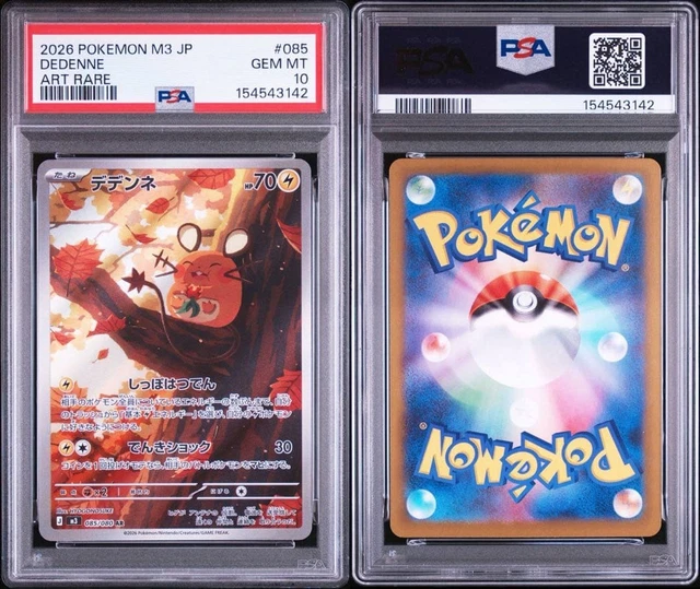 PSA10 DEDENNE AR 085/080 3142 EUR 87,58 - PicClick ES