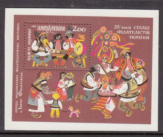 Ukraine 1992 Folklore Mint unhinged souvenir sheet.