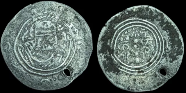 Arab-Sasanian, Eastern Sistan, AR drachm, 'Amr, crude SK (Zarang), ND Holed