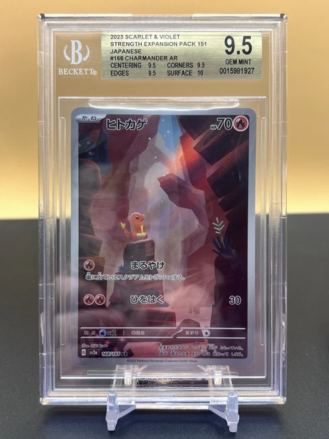 2023 Scarlet & Violet Japanese Charmander AR BGS 9.5 GEM Mint