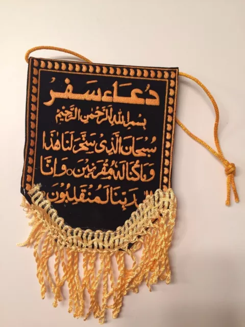 Islamic Car Hanging with Allah Jalla Jalaluhu (2 pairs)