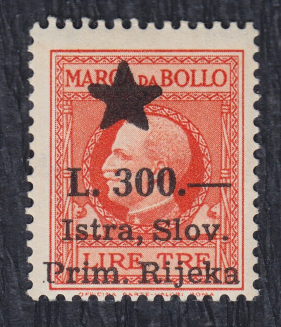 Italy Slovenia Fiume Rijeka Revenue Stamp (L. 300), MNH