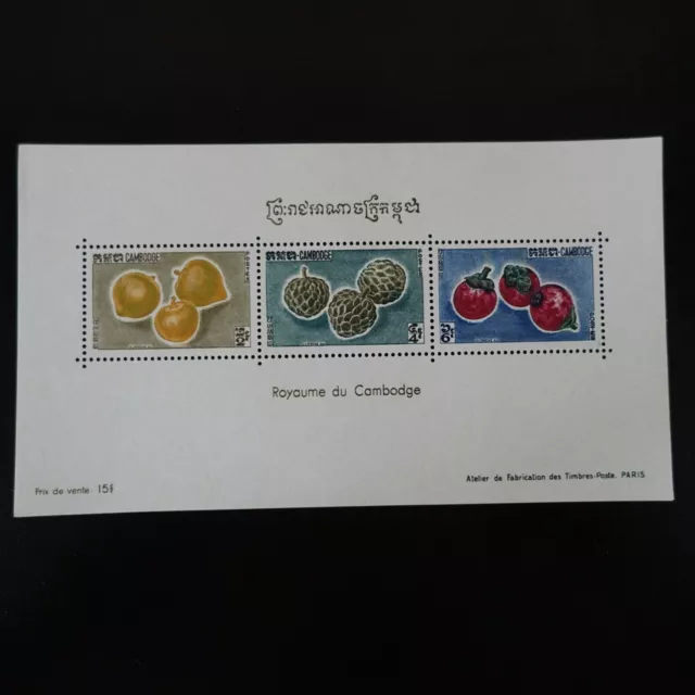 Cambodia Bloc Sheet N° 23 Fruit mint Luxury MNH