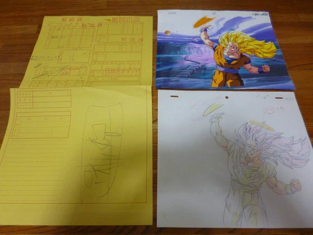 DRAGON BALL ANIMATION Cel Son Goku Super Saiyan Long Haired Movie Version 9 405 00 PicClick
