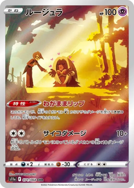 Radiant Alakazam K [s11a 031/068](Enhanced ExpansionSilver