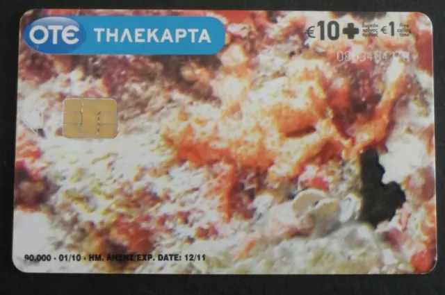 GRECE 1 TC 2010 TELECARTE/phonecard FISH GRIECHENLAND GREECE GRECIA GRIEKENLAND