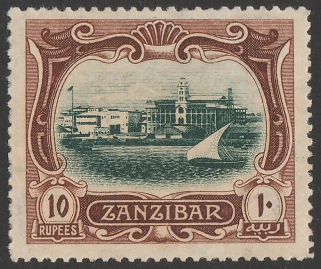ZANZIBAR 1908 View of Port 10R blue-green & brown.