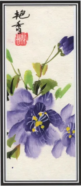 CHINOIS MINIATURE FLORAL Pinceau Peinture Main Aquarelle Ethnique Fleur Art  EUR 67,37 - PicClick FR